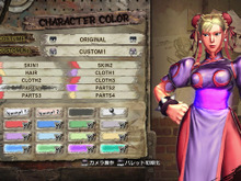 『STREET FIGHTER X 鉄拳』キャラの個性を磨くDLC配信開始 画像