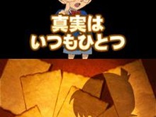 iOS『名探偵コナン 蒼き宝石の輪舞曲』配信開始、1話楽しめる無料版も用意 画像
