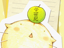 3DS『ポヨポヨ観察日記』発売にあわせてAndroid向けきせかえテーマ配信 画像