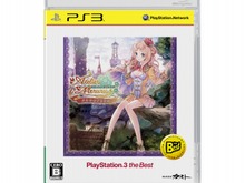 『アーランドの錬金術士』シリーズ三部作がお買い求め安い価格になって再登場 画像