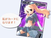 マーベラスAQL、兵器を美少女に擬人化した新作『MC☆あくしず 鋼鉄の戦姫』サービス開始 画像