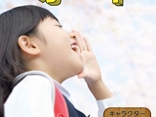 ドラえもんのひみつ道具「コエカタマリン」がアプリに 画像