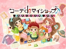 iOSで遊べるカワイイお洋服アプリ『コーデdeマイショップ+』 ― 人気の『くまモン』家具も登場 画像