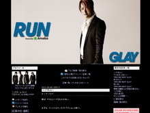 大人気の『パズル&ドラゴンズ』、GLAYのTERUもハマる  画像