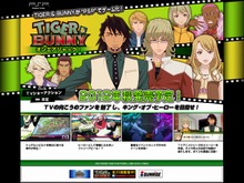 バンダイナムコ、PSP新作『TIGER & BUNNY オンエアジャック!』2012年秋に発売 画像