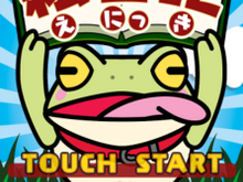 カプセルトイの人気キャラクターをつれておさんぽ ― iOSアプリ『おさんぽカエル絵日記』 画像