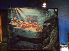 『不思議のダンジョン 風来のシレンDS』がプレイアブル出典 画像
