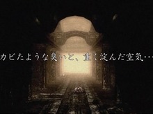 『Wizardry Online』新ダンジョン「荒廃の廓（くるわ）」実装決定 画像