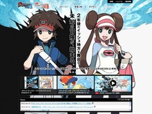 『ポケットモンスター ブラック2・ホワイト2』は前作から2年後のイッシュ地方が舞台 画像