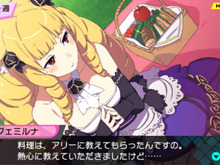 『CONCEPTION 俺の子供を産んでくれ!』キズナイベントの詳細判明 画像