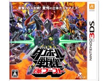 6人対戦を実現『ダンボール戦機 爆ブースト』発売日決定 ― パッケージデザインも明らかに 画像
