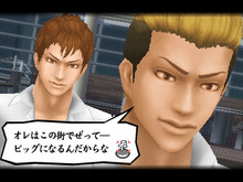 『喧嘩番長Bros. トーキョーバトルロイヤル』最新情報、テーマソングはキマグレンが担当 画像