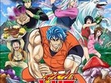 「トリコグルメツアー」池袋でGWに開催 画像