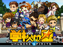 『学校の星☆ -Unubore Spirits-』事前登録スタート ― Mobage史上最大のキャンペーンも展開 画像