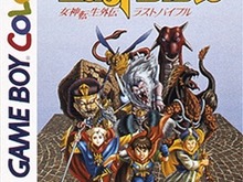 アトラス、カラー版『女神転生外伝 ラストバイブル』をバーチャルコンソールで配信 画像