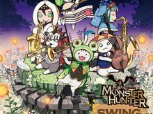 「モンスターハンター スウィング」本日発売 ― 『モンハン』楽曲をオシャレにジャズアレンジ 画像