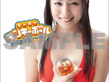 川村ゆきえさんの上を転がす!『スーパーモンキーボール 特盛あそビ~タ!』初回特典は「オトナのマップ」 ― 体験版も用意 画像