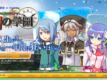 『新・剣と魔法と学園モノ。刻の学園』発売決定、一年間がループする「ととモノ。」 画像