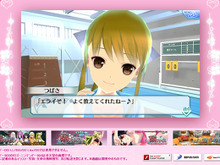 D3パブリッシャー、本格的に遊べるWEB限定ゲーム『つばさが猫と出会ったら。』公開 画像