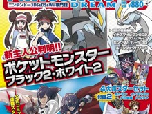ニンドリ6月号『新・パルテナ』ARカードセット第2弾が付録に ― 初のステージカードも! 画像
