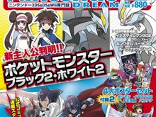 ニンドリ6月号『新・パルテナ』ARカードセット第2弾が付録に ― 初のステージカードも！ 画像