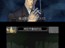 『探偵 神宮寺三郎 復讐の輪舞』ゲームと連動したオリジナルWEB小説連載開始 画像