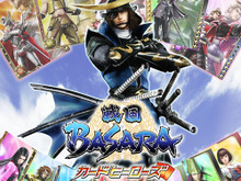 戦国カードバトルRPG『戦国BASARA カードヒーローズ』近日配信 画像