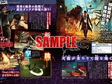 カプコンの総合誌「カプ本」Vol.3本日発売 ― 『バイオハザード6』初公開となる設定資料を掲載 画像