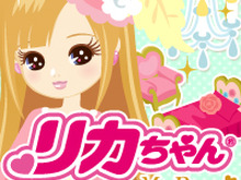 懐かしの「ごっこ遊び」を再現！新作ソーシャルゲーム『リカちゃんマイルーム』 画像