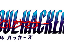 名作が新生！『デビルサマナー ソウルハッカーズ』3DSで発売決定 画像