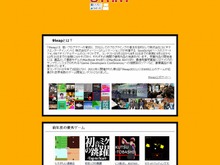 ユビキタス、2つのゲームプログラミングコンテスト開催 ― 優勝賞金として100万円用意 画像