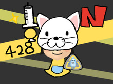 【Nらの伝説 #3】428記念日、切なくもかわいいネコの着ぐるみタマを見よっ 画像