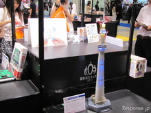東京おもちゃショー2012、今年も6月に開催 画像