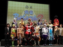 新企画や追加情報が盛りだくさん!『戦国BASARA』プロジェクト発表会レポート 画像