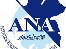 ANA×EVANGELION、5月下旬スタート ― 空港でヱヴァンゲリヲンARなど展開 画像