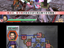 『真・三國無双 VS』DLC第3弾、シナリオ「猛将争覇戦」とステージ「青州大乱戦」配信 画像