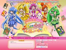 プリキュアが3DSに初登場『スマイルプリキュア! レッツゴー!メルヘンワールド』 画像