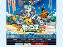 舞台はイーストイッシュ、ヒカリも再び登場「ポケットモンスター ベストウイッシュ シーズン2」 画像