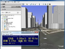 「バランスWiiボード」でGoogle Earthを歩くフリーソフトが登場 画像