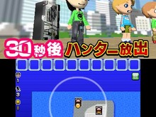 『逃走中 史上最強のハンターたちからにげきれ!』ゲームシステムの詳細が公開 画像