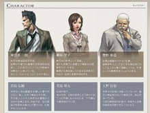 『探偵 神宮寺三郎 復讐の輪舞』個性豊かな登場キャラクターをご紹介 画像