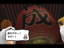 『喧嘩番長Bros. トーキョーバトルロイヤル』寄り道して番長たちと拳を交えろ! 画像