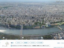 スカイツリー天望デッキ360度の眺望が楽しめるサイト「SKYTREE VIEWソラマド」開始 画像