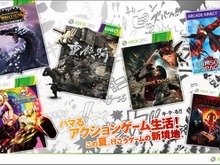 「Xbox 360 感謝祭 in AKIBA」6月17日開催 ― コアな試遊タイトルが目白押し 画像