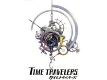 PSP版『タイムトラベラーズ』発売日延期に 画像