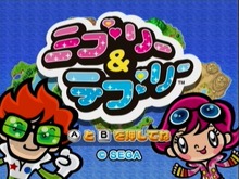 『ミブリー&テブリー』の体験版が配信開始 画像