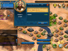 古代ローマを舞台にしたオンラインSRPG『クラウンクエスト』本日サービス開始 画像