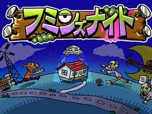 カプコンのトガった若手たちが作ったアクションゲーム『フミンズナイト』本日配信 画像