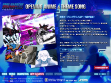 『デビルサマナー ソウルハッカーズ』新規OPアニメのテーマ曲公開 画像