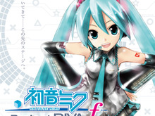 PS Vita版『初音ミク -Project DIVA- f』パッケージデザインをチェック ― CEROはC指定に 画像